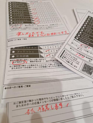 つかさの写メ日記画像