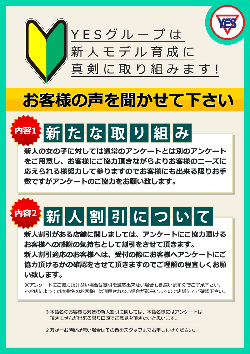 メインイメージ