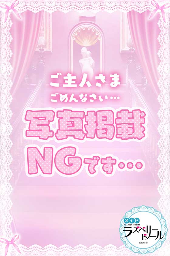 みみの写真