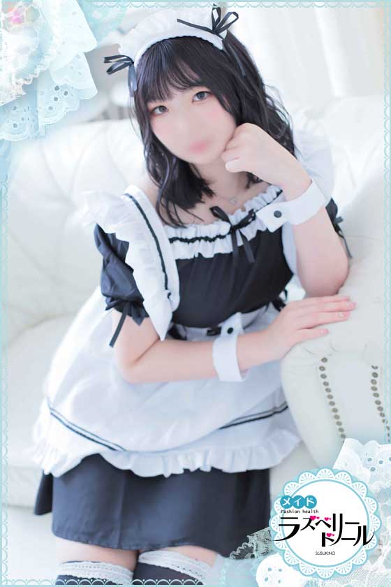 あおいの写真