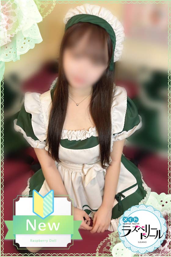 ましろの写真