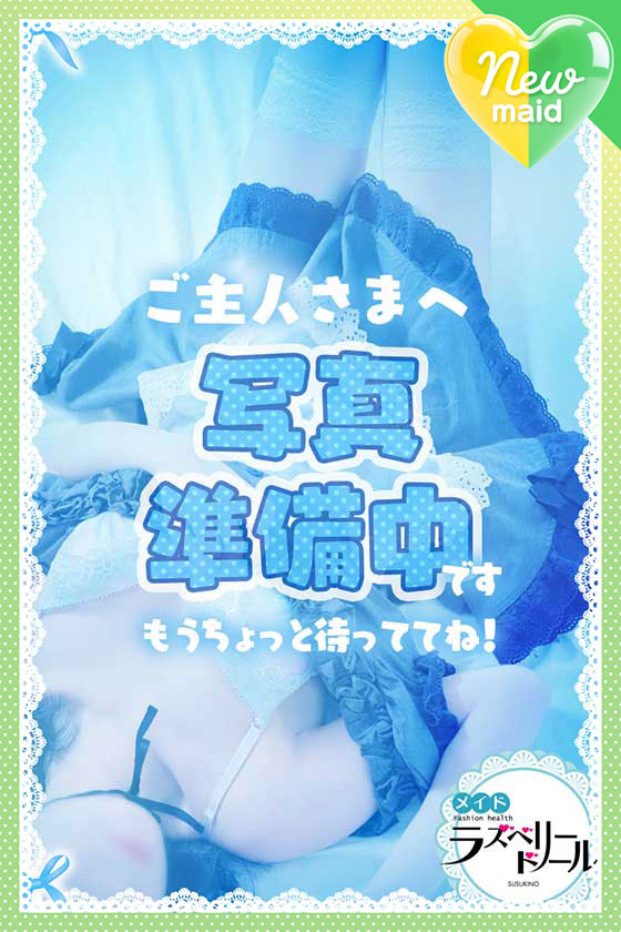 ひなたの写真