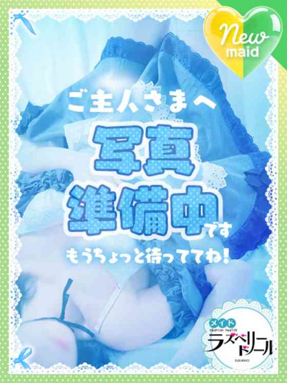 まひろ
