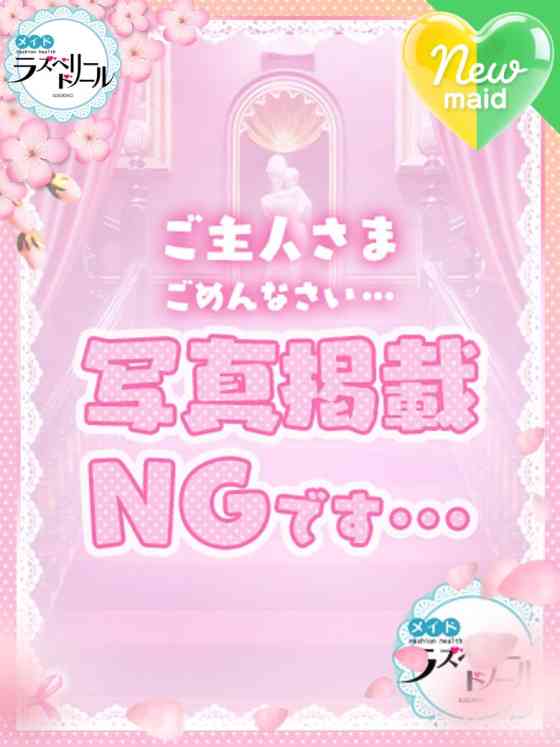 るんの写真