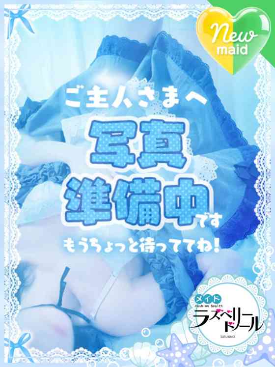 ゆのの写真