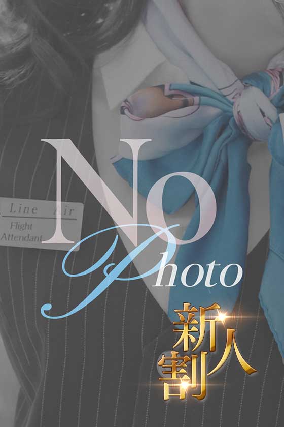 ゆあCAの写真
