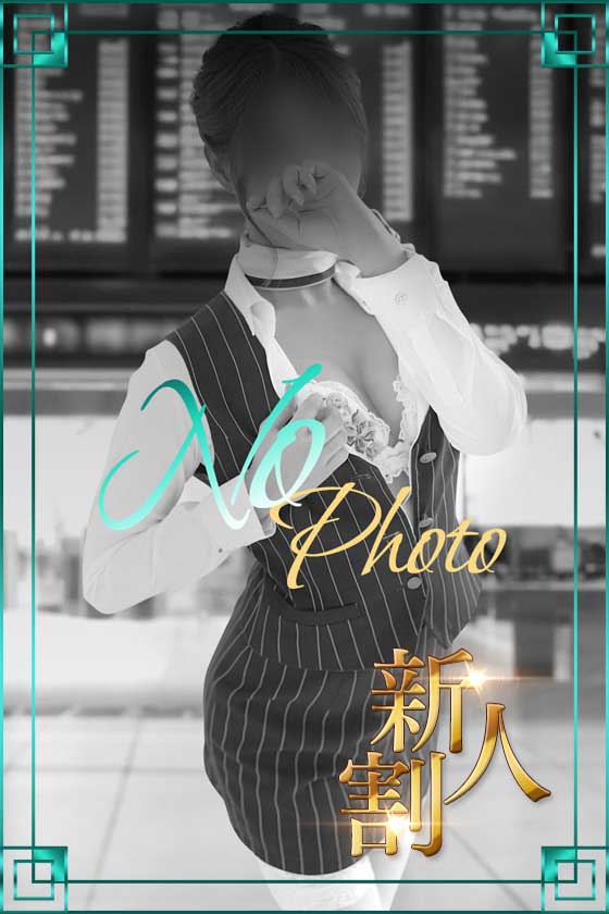 なみCAの写真