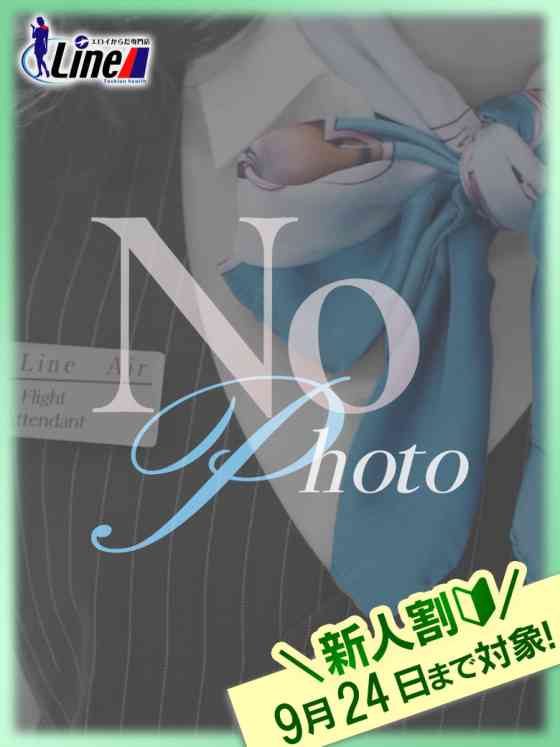 みおCAの写真