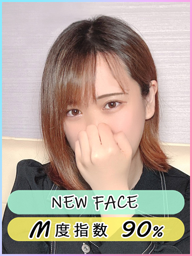 めあの写真