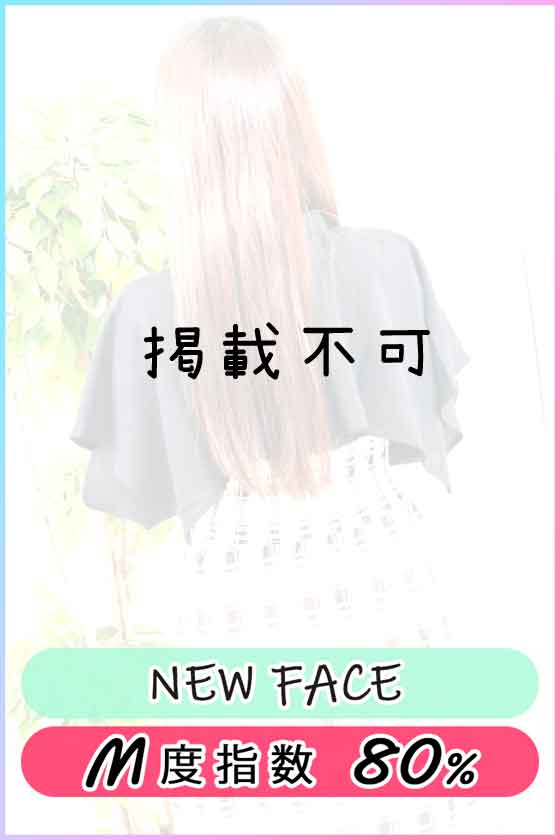 叶愛の写真