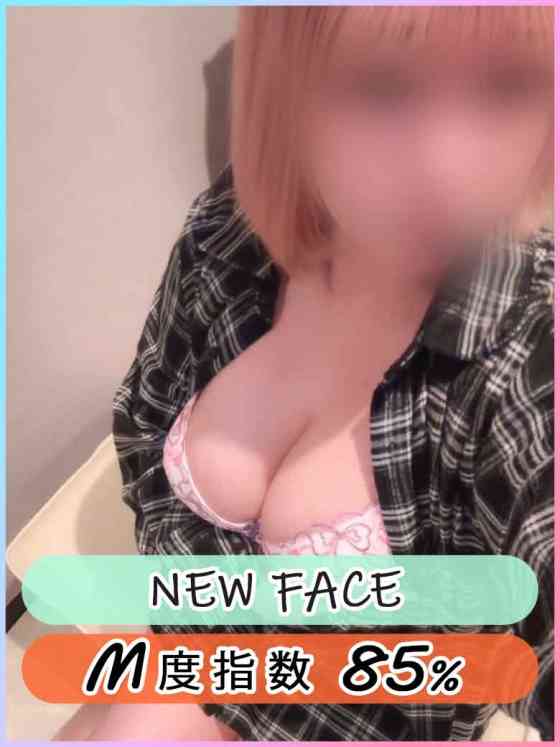 えみるの写真