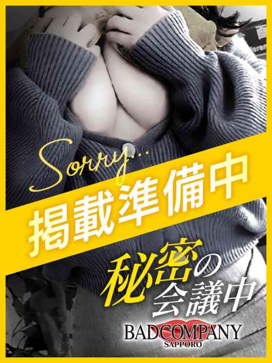 さゆの写真