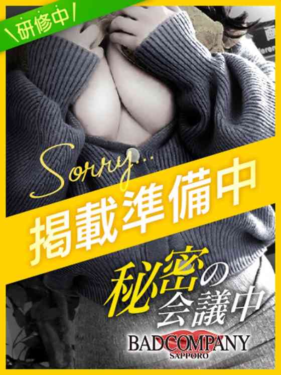 なみの写真