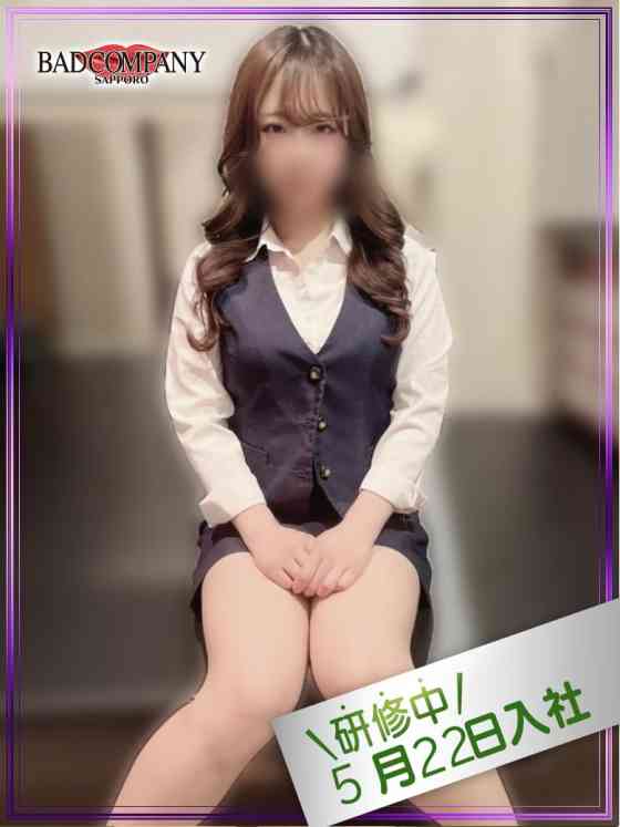 えみりの写真