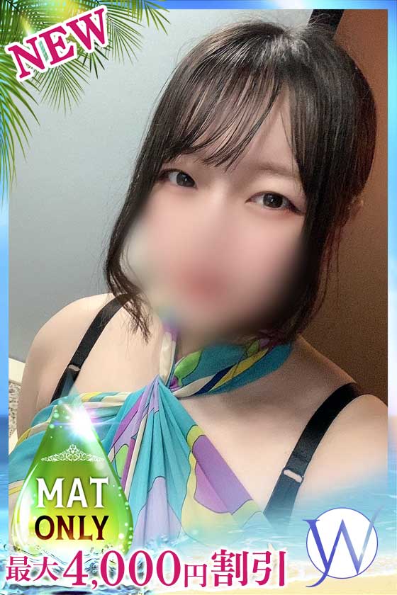 さら