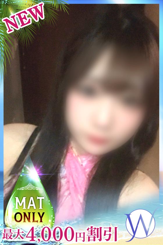 かなうの写真