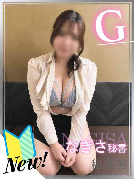 なぎさの写真