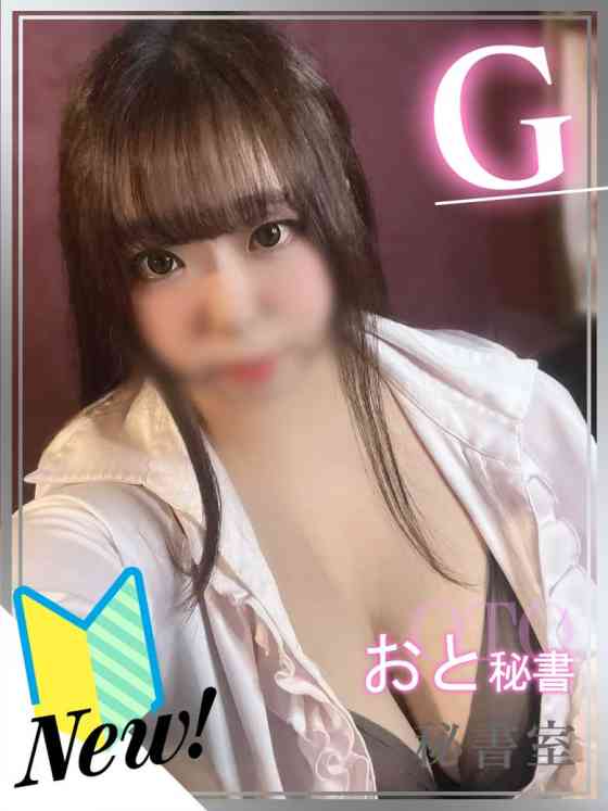 おとの写真