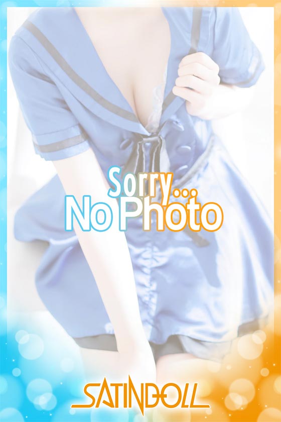さな