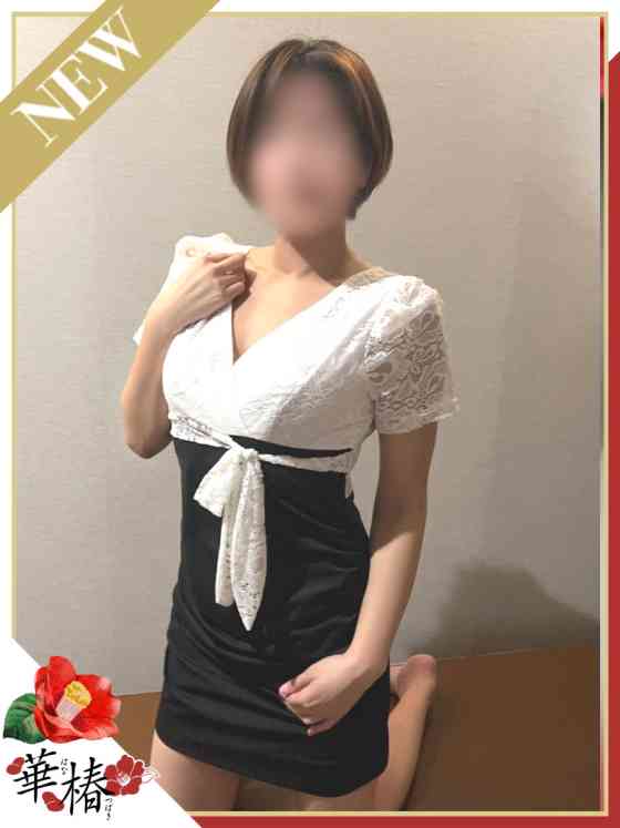 すいの写真
