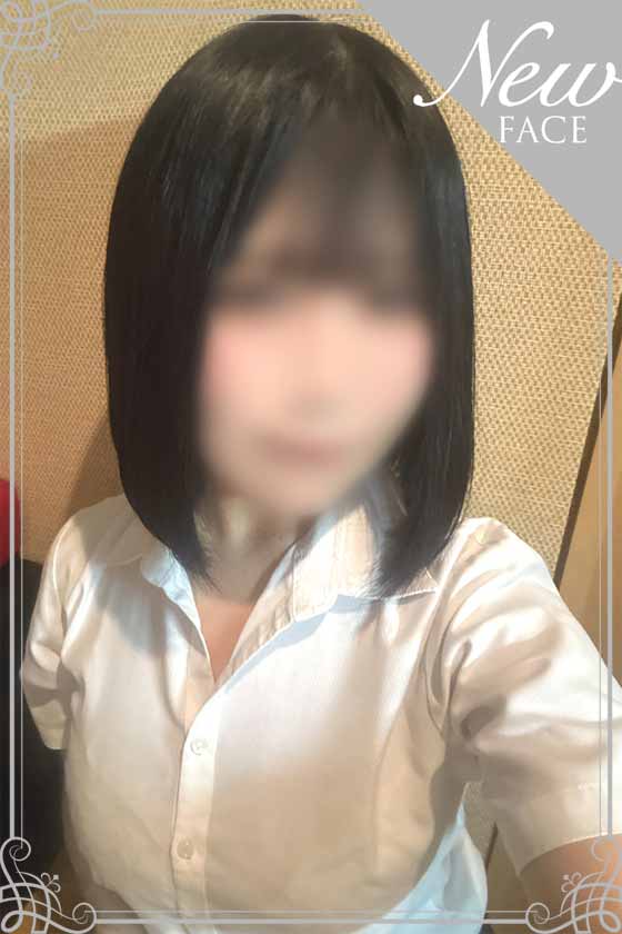 なお