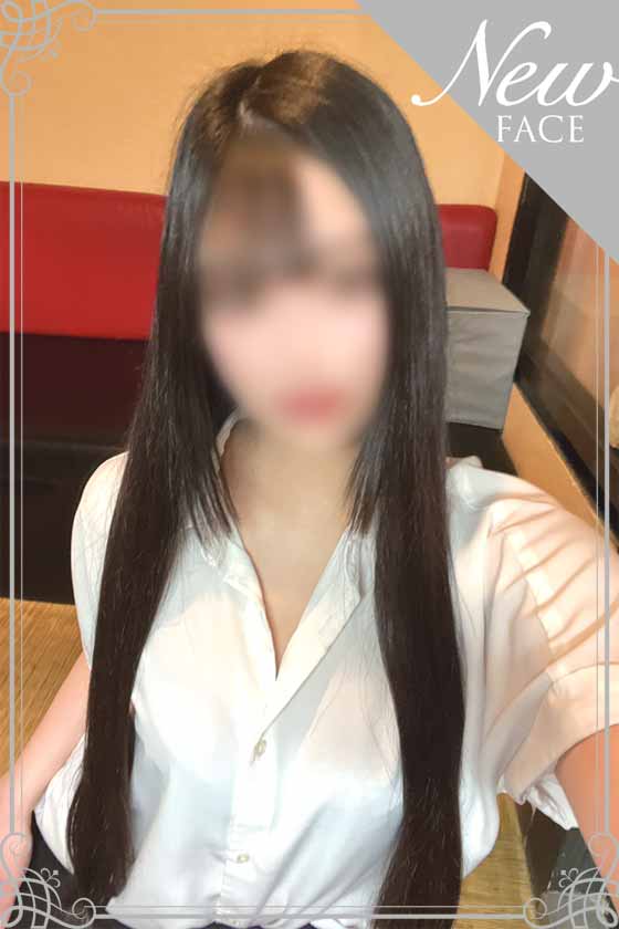 れの