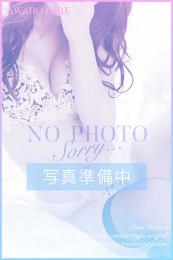 みうの写真