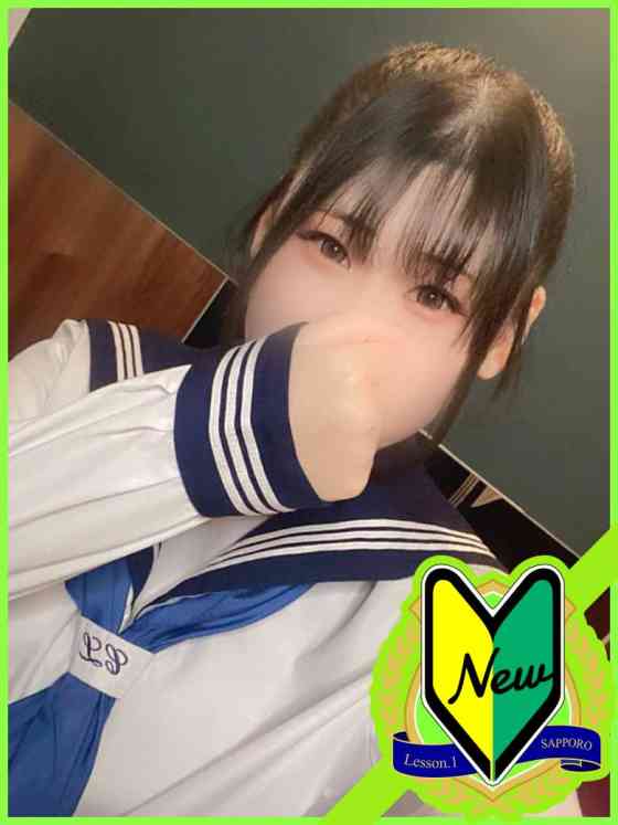 しゅなの写真