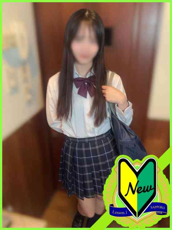 しの