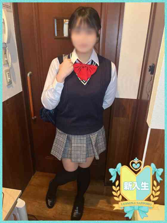 たお