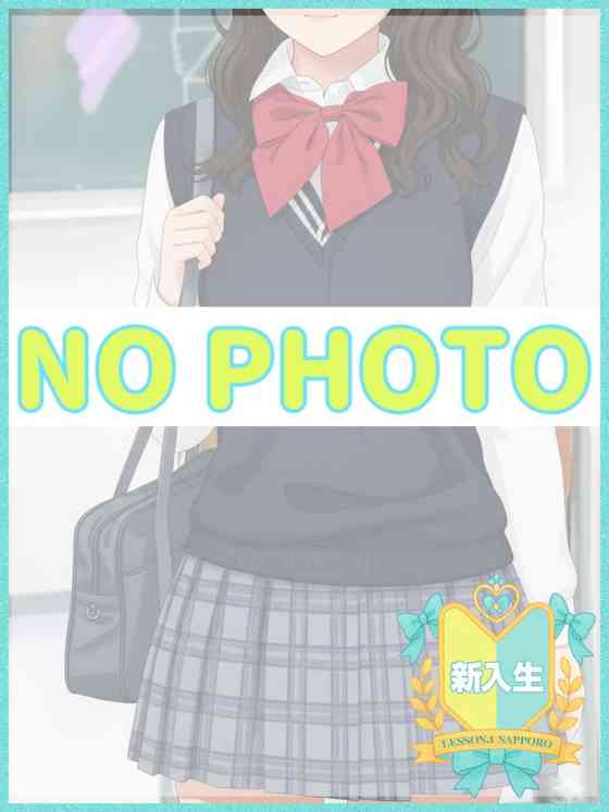 ねむの写真