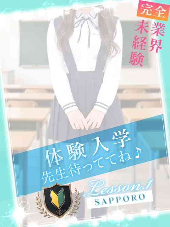 りおんの写真