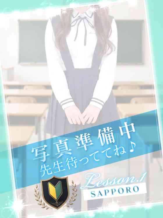 たると