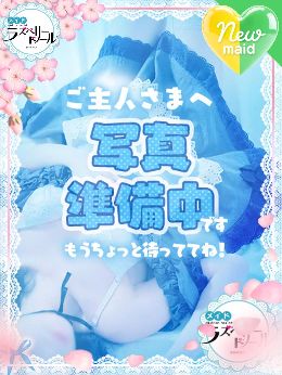 最新情報の画像