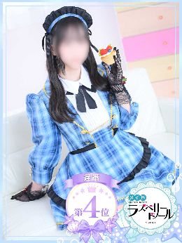 最新情報の画像