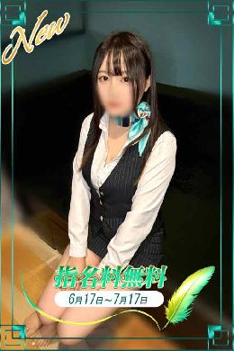 最新情報の画像