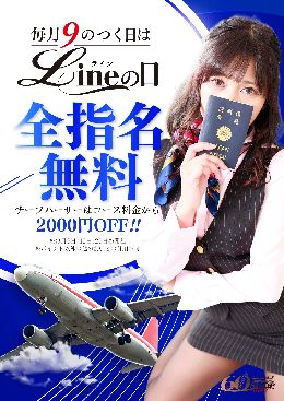 最新情報の画像