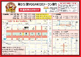 最新情報の画像