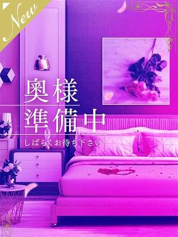 最新情報の画像