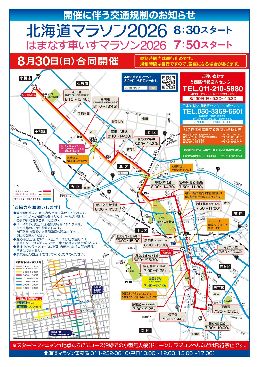 最新情報の画像