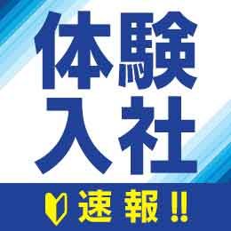 最新情報の画像