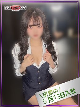 最新情報の画像