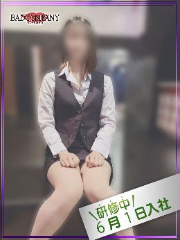 「今日最終日？果たして…」【育成割・指名料無...