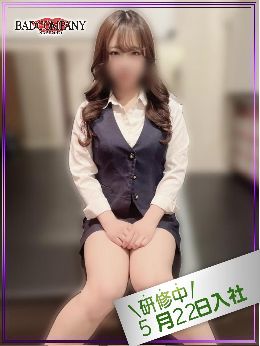 最新情報の画像