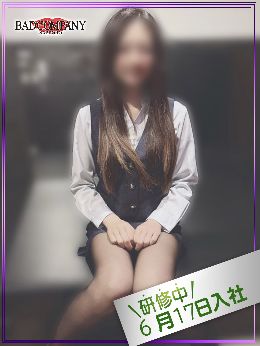 最新情報の画像