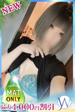 最新情報の画像