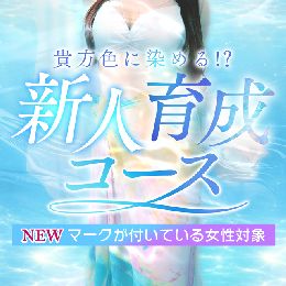 最新情報の画像