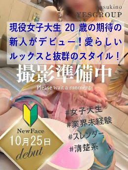 最新情報の画像