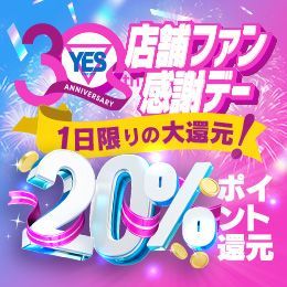 【イベント予告】プラチナR-30店限定　20...