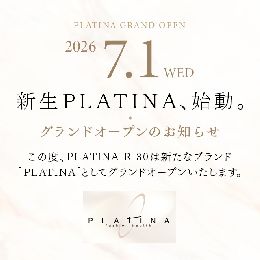 最新情報の画像